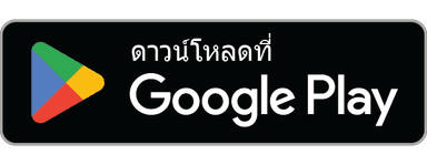 รับได้ที่ Google Play